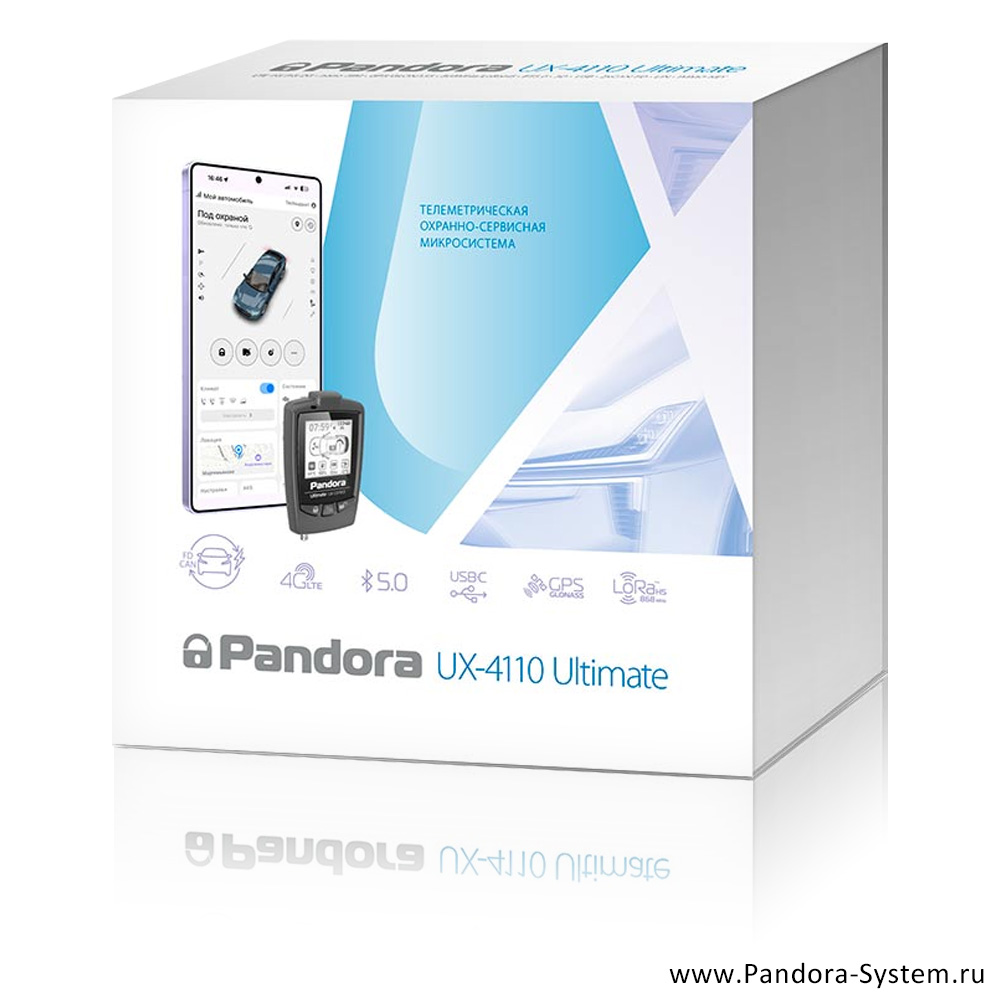 Pandora UX-4110 Ultimate